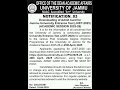 JUET-2025 Admit Card #jammuuniversity