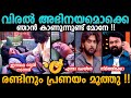    biggboss troll jasmin jaffarbee trollstroll malayalam troll trollmalayalam