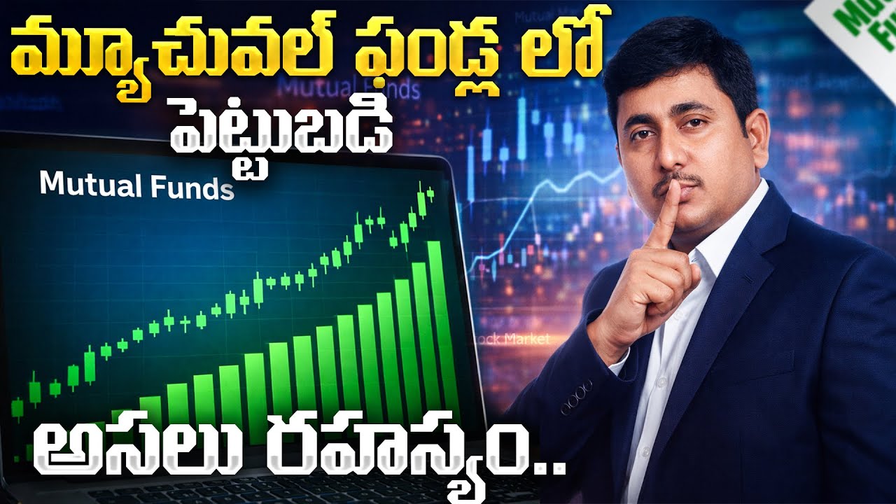 Rolling Returns vs CAGR | Rolling Returns in Mutual Funds | Mutual Funds in Telugu