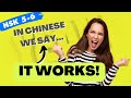 It Works! In Chinese // Real Life Chinese Words // Advanced Chinese HSK5 HSK6 HSK5 HSK6 HSK 4