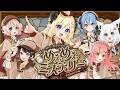 【 #めぇめぇミステリー 】謎解き企画!めぇめぇミステリー ~ 東西探偵対決編 ~【角巻わため/ホロライブ4期生】