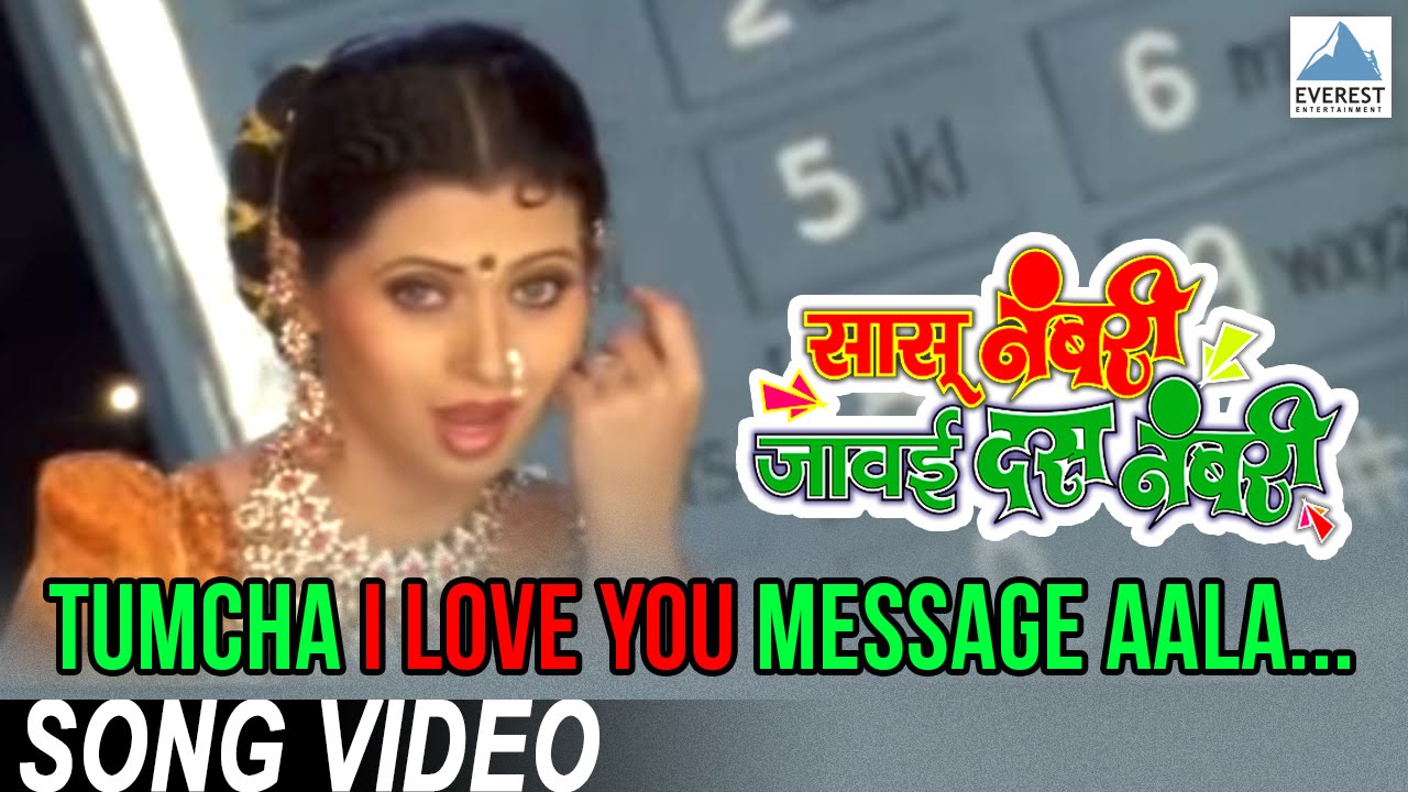 sasu numbari jawai dus numbari mp3 song sasu numbari jawai dus numbari mp3 song