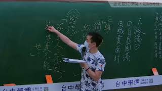 109記帳士-國文(作文)-江河-超級函授(志光公職函授權威) 