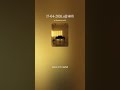 17 04 2026, nº 1408 #suno #music #piano