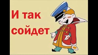 Моя первая трансляция