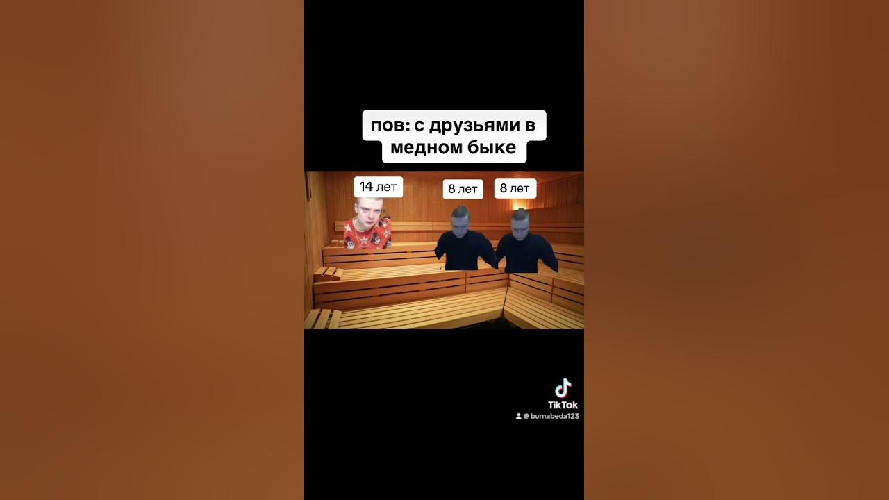 медный бык | меллстрой - YouTube