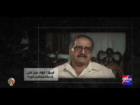 وسقط خط بارليف المنيع في خلال 18 ساعة نصر أكتوبر 1973 50 عاما من العزة