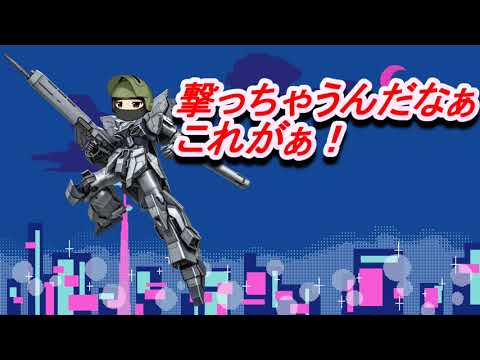 【バトオペ２】なんかフロンタルの声真似しながらバトオペしたらすごいことになった