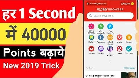 🔥2019 Mcent browser Unlimited New refer script link 100% real trick