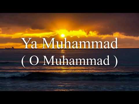 Al-Mu'allim - Sami Yusuf - Lyrics