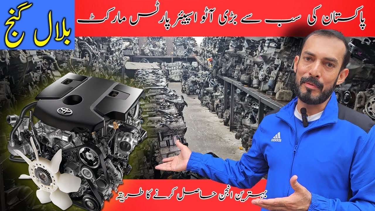 Japanese 660cc Car Engine at Bilal Gunj | Kabli Engine Market | Best Car Engine Shop At Bilal Gunj
