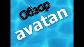 Обзор Фото-редактора Avatan Обзор Фото-редактора Avatan
