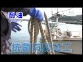 耐油ビニローブ