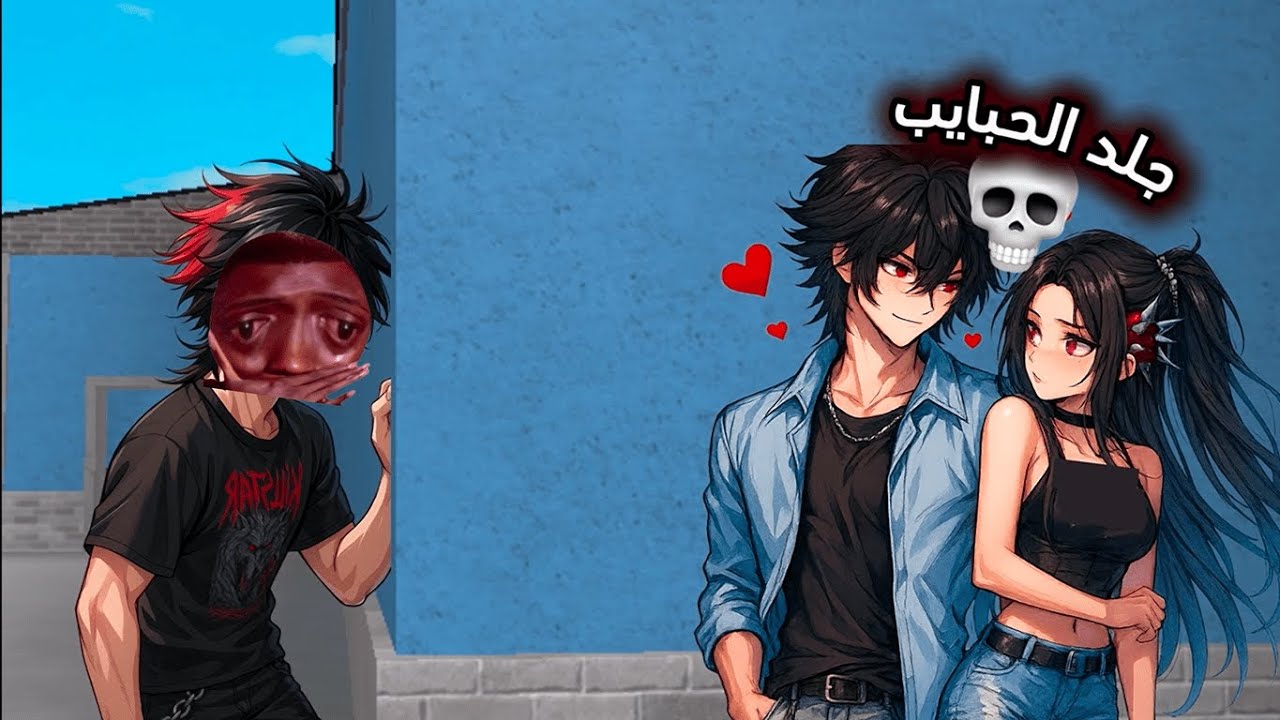 عفس تيمر 🔥 (لقيت حبابيب🤮) | روبلوكس - ROBLOX