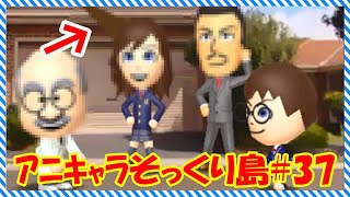 トモコレ新生活 名探偵コナン のそっくりキャラを作った らんねえちゃん ｱﾆｷｬﾗそっくり島 Part37 ゆっくり実況 Youtube