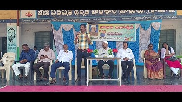 Childrens day,November 14,2025.ZPHS(Boys), Gudur, Kurnool dt