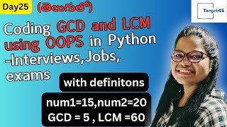Day25 Coding GCD and LCM using OOPS in #python  | Target45Telugu