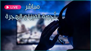 سجل تجاري /ترويج الحساب البنكي / الرفض رقم 8 