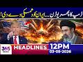 US Iran Tensions | Trump’s Sudden U-Turn | 12 PM Headlines | 03 May 26 | 365 Plus