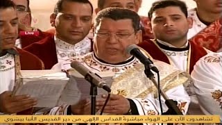 لحن ميغالو كامل لخوروس الكلية الاكليريكية بقيادة المعلم ابراهيم عياد