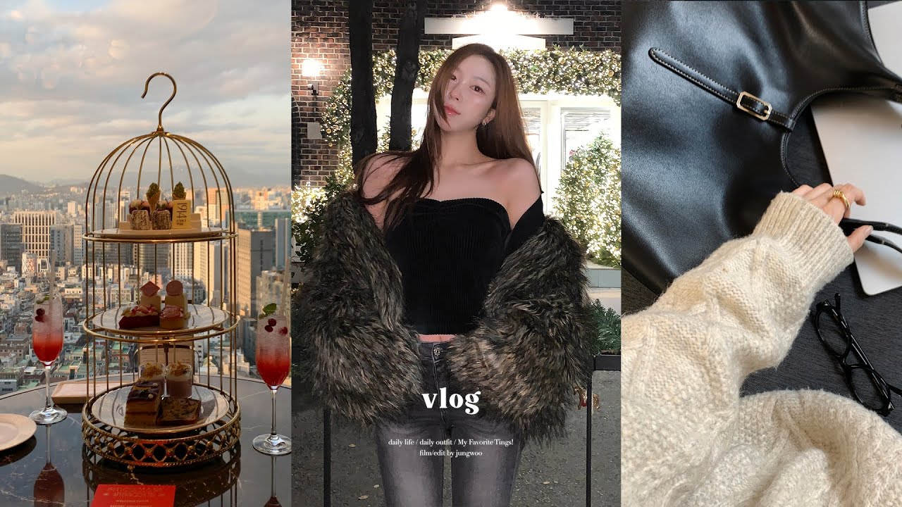 연말 연초 카페·와인바 추천 VLOG 🍷 데이트하기 좋은 곳 & 뷰티·패션 언박싱