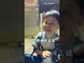 【肖連欸XD】爸爸門口等放學 兒沒看到差點上錯車｜父子｜互動