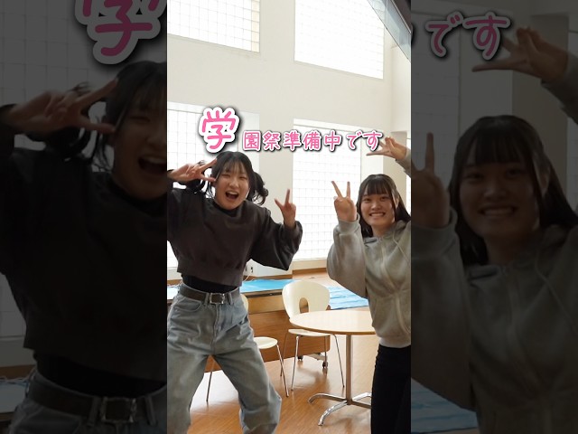 神戸電子学園祭(神戸電子専門学校と合同開催)|神戸情報大学院大学