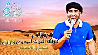 دحيه معين الاعسم | شعرها لون الخروبي | 🔥2019🔥