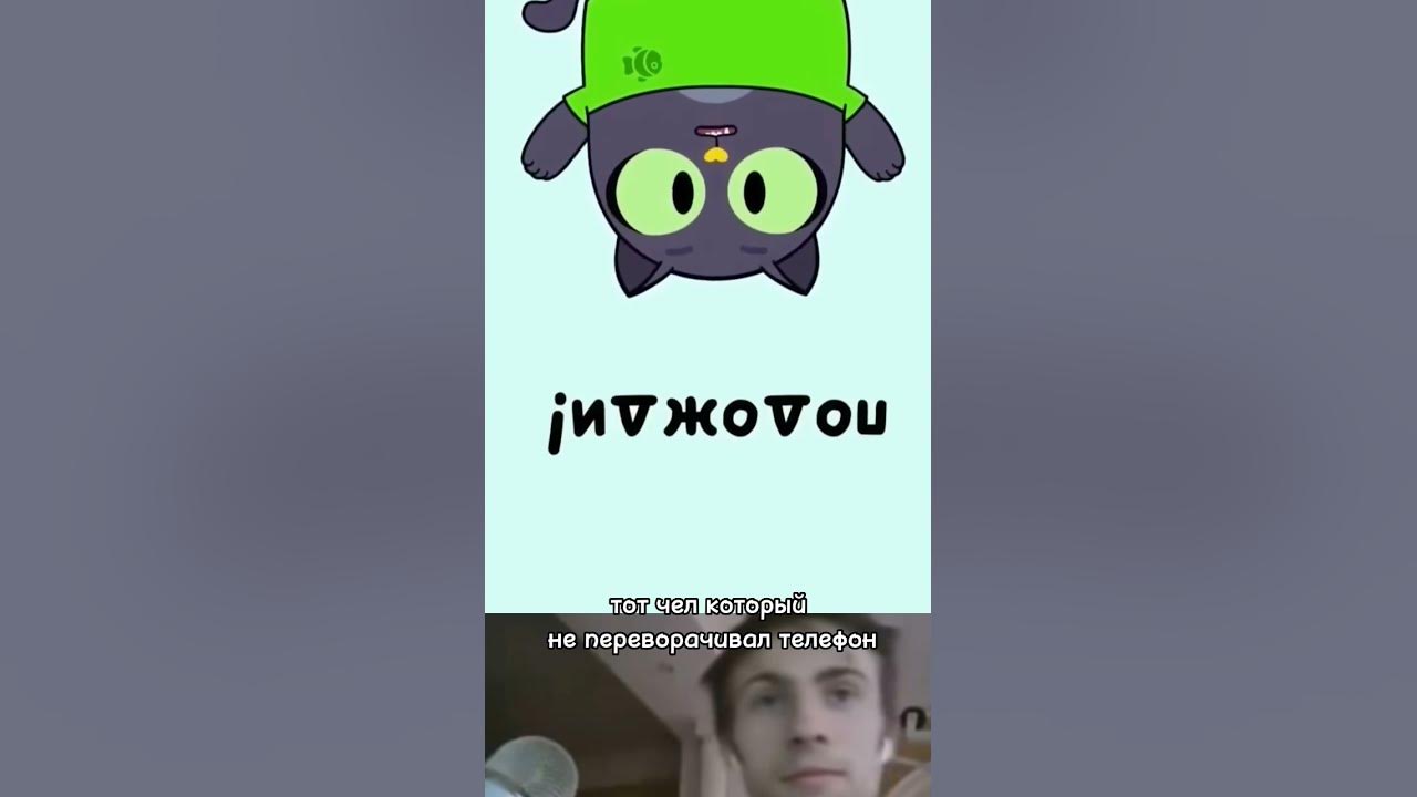 мем: #4k #мем - YouTube