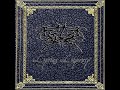 Effluo - Lyrics Leprosy (2018) Depressive Black metal (Full Album)