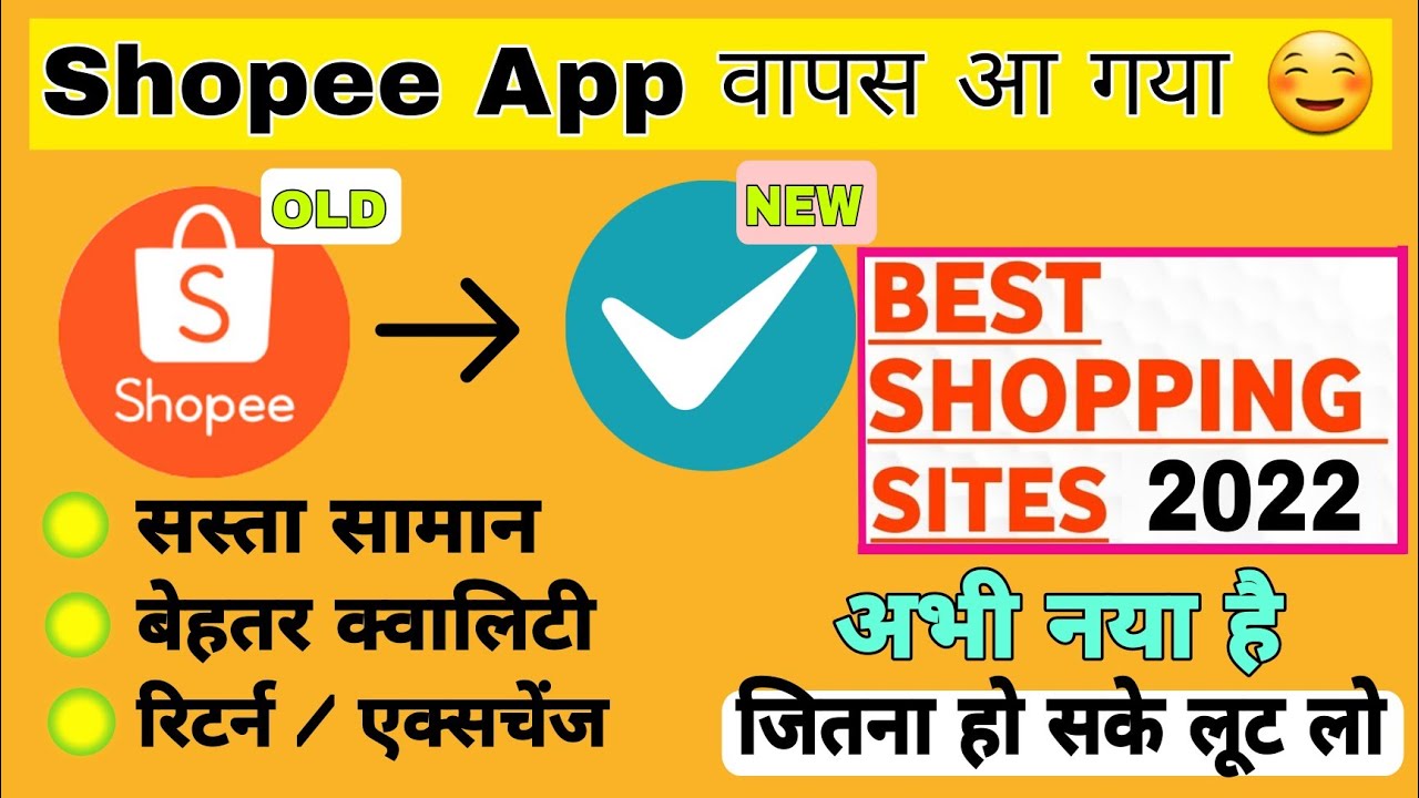 Shopee App Back 2022 Shopping App Low Price 2022 Free Shopping Apps Shopee app back 2022 shopping app low price 2022 free shopping apps