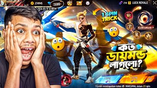 Token Tower Event🤩Unlock Free Fire | Eclipse Evo Bundel Free Fire | Free Fire New Event Wealth