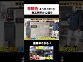 グレー色だけだったらどこか冷たい感じに見えますが、暖色をプラスするだけで更にカッコいい外構に!#shorts