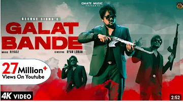 GALAT BANDE (FULL VIDEO) GEORGE SIDHU | RAFTAAR KAUR | RIYAAZ | LATEST PUNJABI SONG@gmatemusic ​