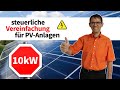 steuerliche Vereinfachung von Photovoltaikanlagen - neue 10 kW-Grenze!