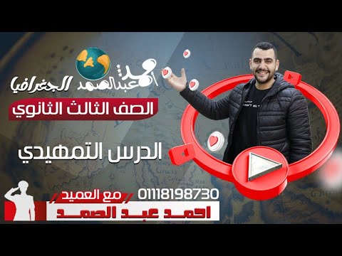 فيديو: كيف تتخلص من الطاقة النفسية مصاصي الدماء؟