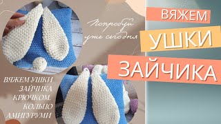 :      . . #shorts #knitting #short #toys #amigurumi#diy