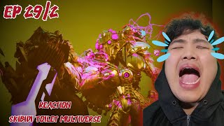 ไม่นะพี่สาม ม่ายย!!! Reaction skibidi toilet multiverse 029 (part 2)