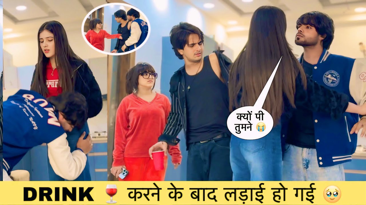 DRINK 🍷 करने के बाद CUTE FRIEND से हो गई लड़ाई 🥹 | EMOTIONAL VIDEO 😭 | PRADHANVLOG 