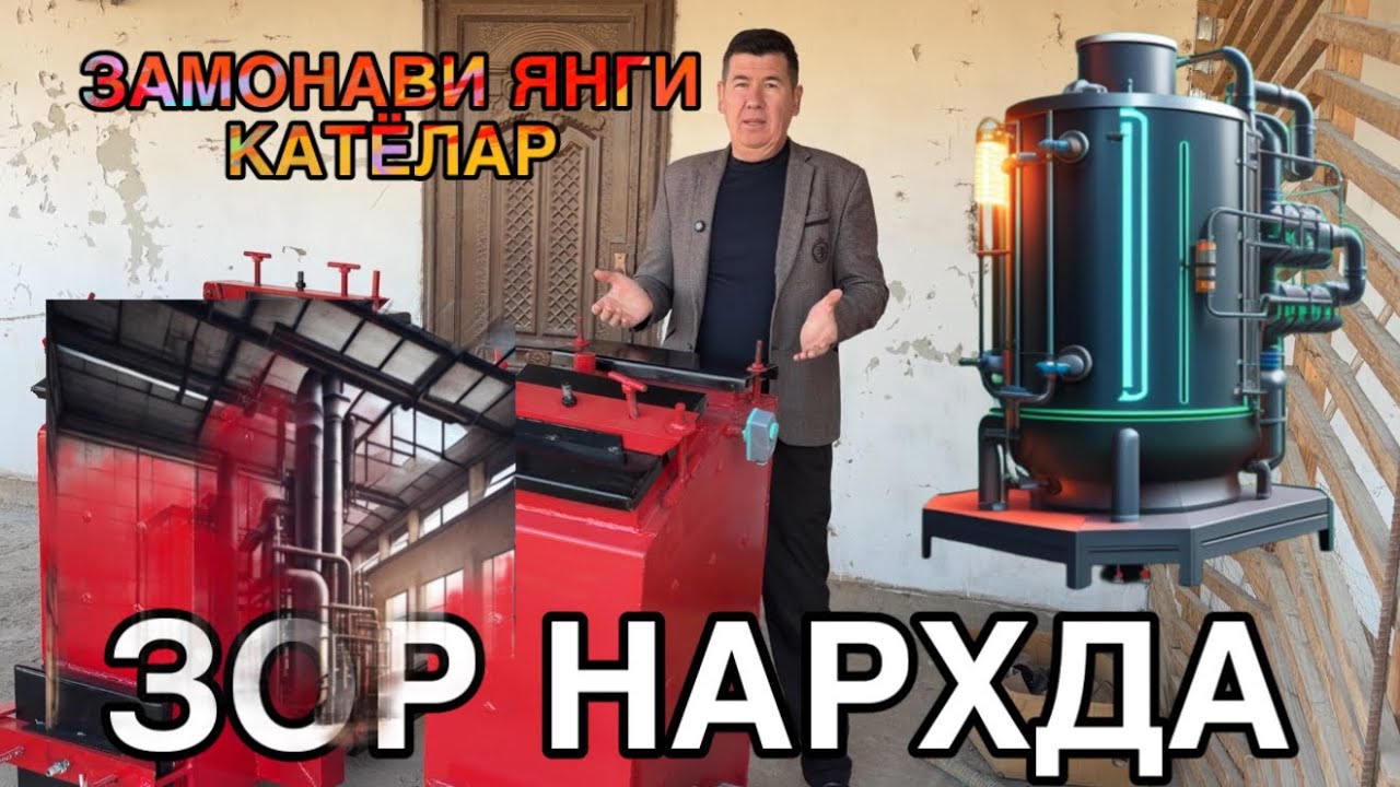 ZAMONAVIY KOʻMIR KATYOLAR NARXLARI ZOR NARXDA MENI NOMIMDAN XARID QILINING 