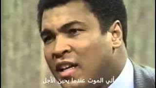 Who is the bodyguard Muhammad Ali