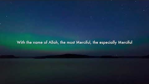 Qur'an Surah Mu'minun - {سورة المؤمنون} | Anas Al Emadi {Hafidhahullāh}| English Translation