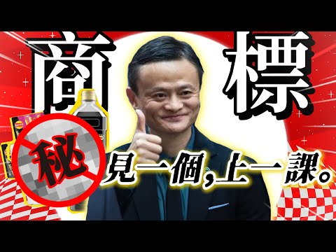 商標大騙局！菠蘿包冇菠蘿，牛肉粒原來唔係牛？