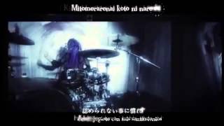 Video thumbnail of "MEJIBRAY Venoms~sub español"