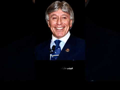 توقف عن لوم الآخرين دكتور ابراهيم الفقي اقوال اقوال وحكم اكسبلور اقتباسات تحفيز تطوير الذات