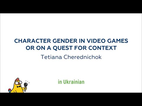 Стать персонажів у відеоіграх, або ж У пошуку контексту. UTICamp2021.