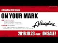 【試聴動画】Afterglow 5th Single「ON YOUR MARK」(10/23発売!!)
