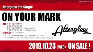 【試聴動画】Afterglow 5th Single「ON YOUR MARK」(10/23発売!!)