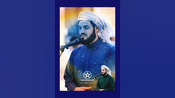 يوم ترى المؤمنين والمؤمنات | سورة الحديد | الشيخ رعد محمد الكردي حفظه الله 💙💙🌹🌹