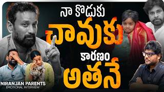 Big Breaking : Nirajan Parents Sensational Comments About Pawan Kalyan | #kkwr | Bhala Media